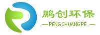 餐廚垃圾處理設(shè)備-廚余易腐垃圾處理-有機垃圾處理機-杭州鵬創(chuàng)環(huán)保科技
